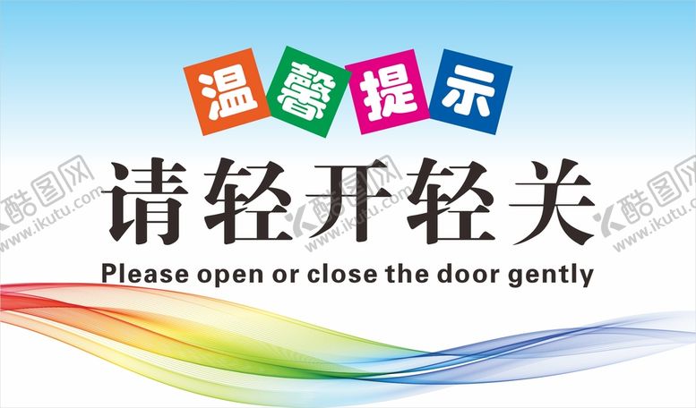 温馨提示牌美容清新月子商店