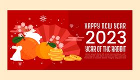 2023兔年海报