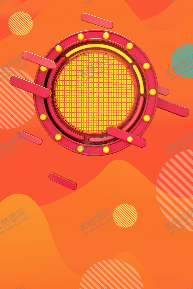 编号：43287110120247046636【酷图网】源文件下载-618广告