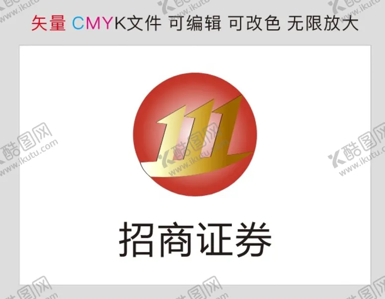 编号：28524901300105279060【酷图网】源文件下载-招商证券标识标志LOGO