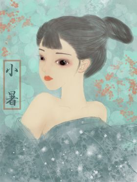小暑海报小暑素材大暑素材