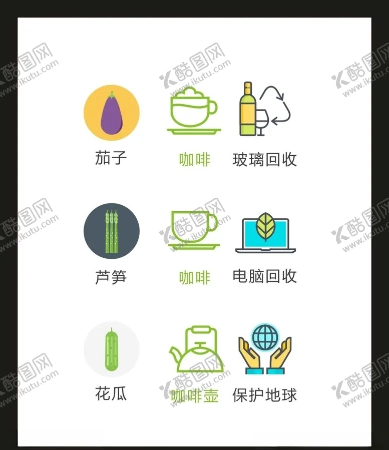 编号：71884005051621095361【酷图网】源文件下载-LOGO标识VI