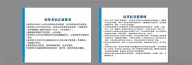 拔牙洗牙注意事项