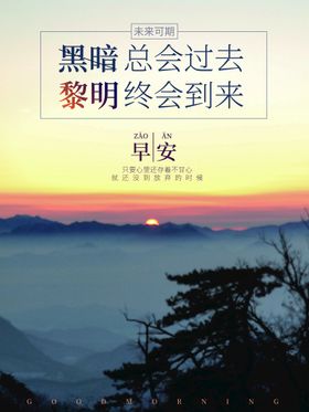 早安餐厅背景物语学校挂画温馨