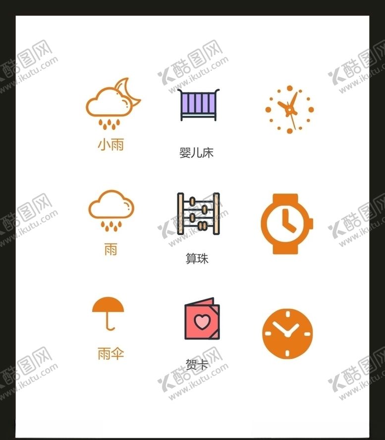 编号：67074009251901384663【酷图网】源文件下载-LOGO标识