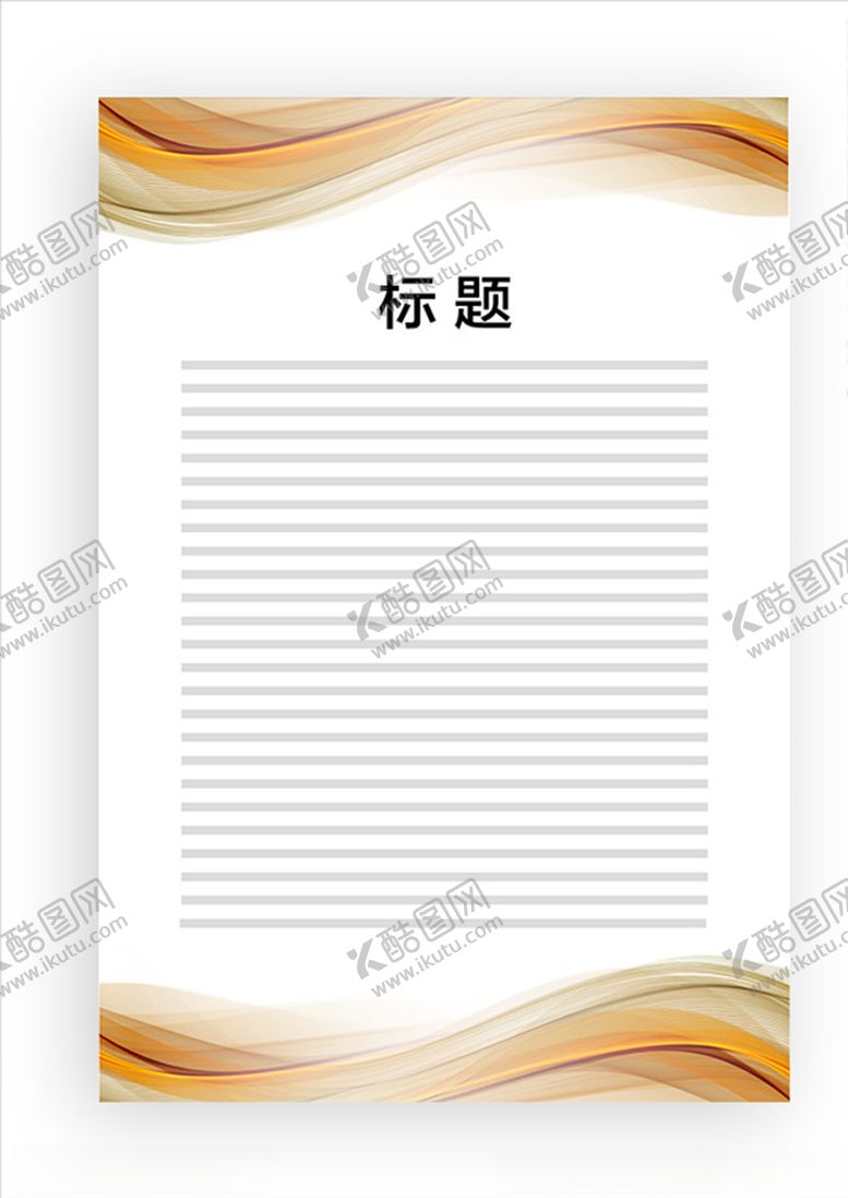 编号：67780109250840522909【酷图网】源文件下载-展板模板