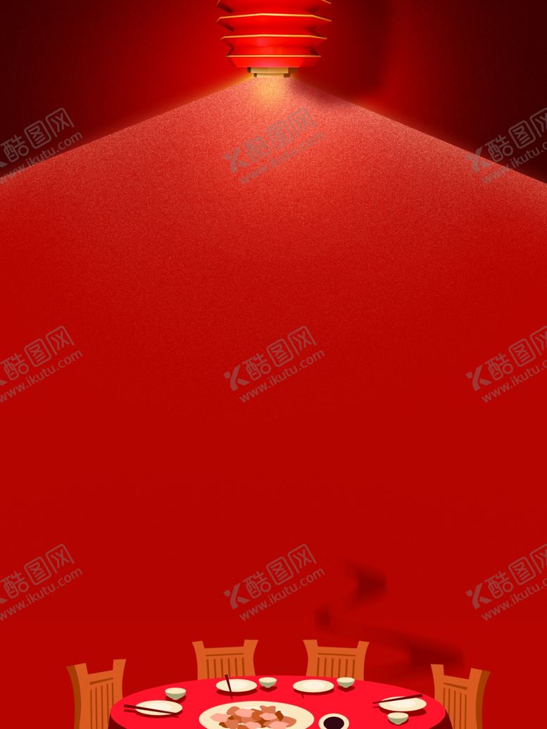 编号：15081310271823019838【酷图网】源文件下载-团圆饭尾牙宴年夜饭海报