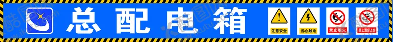 编号：25360910012243394607【酷图网】源文件下载-工地总配电箱
