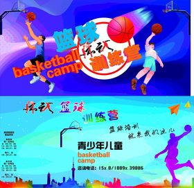 教育喷绘布辅导班