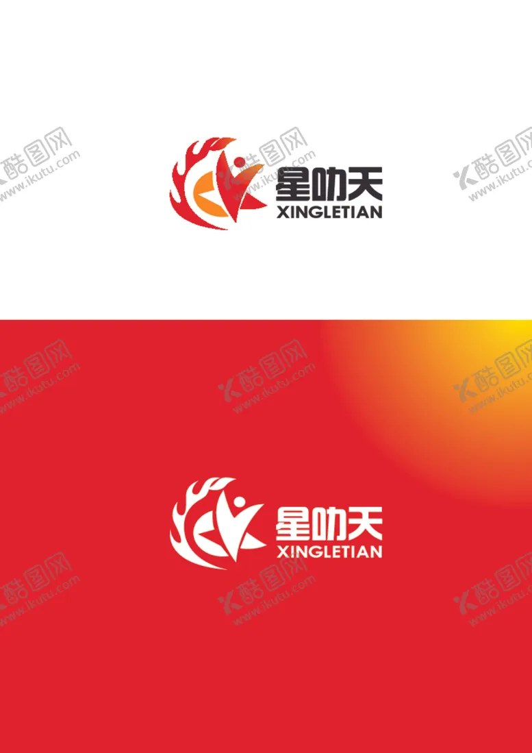 编号：41481312230154493643【酷图网】源文件下载-娱乐标识设计