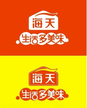 海天酱油logo海天酱油标