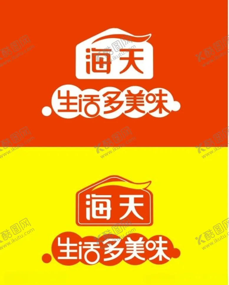 编号：52511607011939472550【酷图网】源文件下载-海天酱油logo海天酱油标