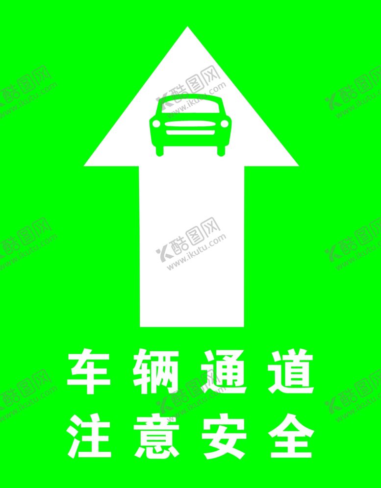 编号：44529805032318555714【酷图网】源文件下载-车辆通道