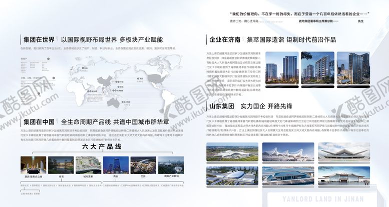 编号：71901012311440355203【酷图网】源文件下载-品牌墙