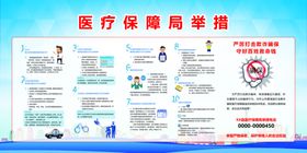 宽带校园举措