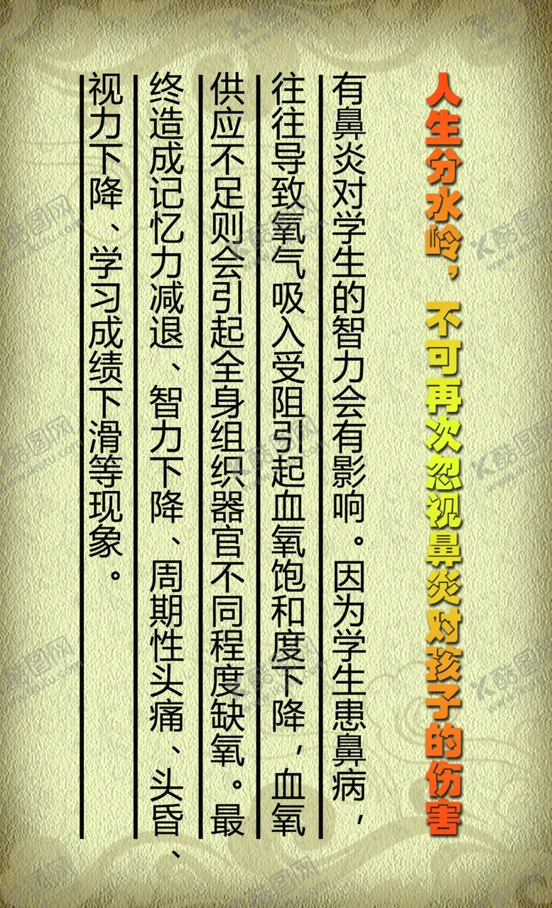 编号：63420405041551182093【酷图网】源文件下载-中医中药推拿按摩针灸艾灸