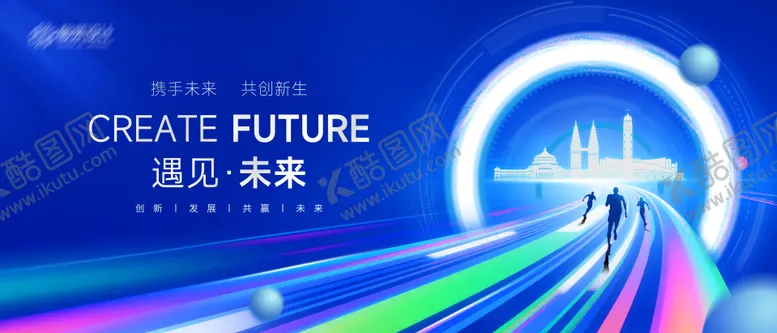 编号：16438209012307515438【酷图网】源文件下载-科技城市背景板