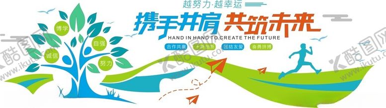 编号：40173612060444526304【酷图网】源文件下载-企业文化墙图片