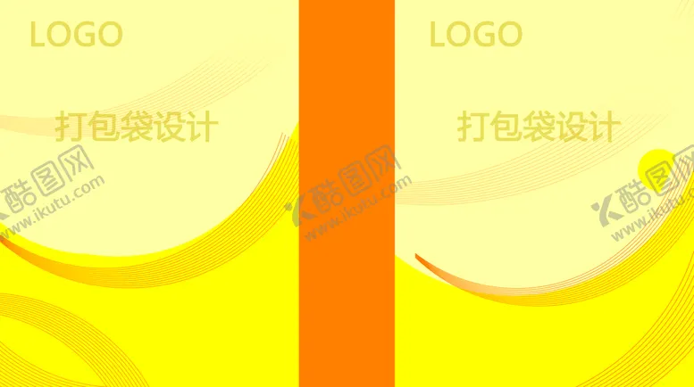 编号：71458909261837047951【酷图网】源文件下载-打包袋