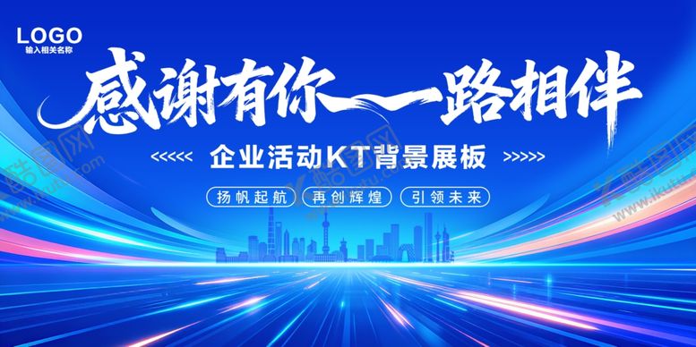 编号：41449504151455173310【酷图网】源文件下载-蓝色科技主KV主背景