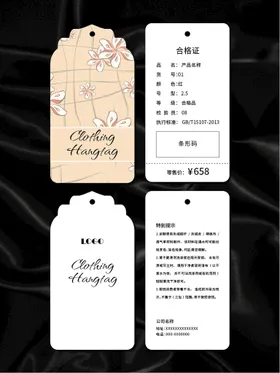 吊牌服饰服装商品说明鞋子标签