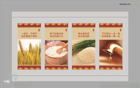 食堂文化