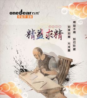 移门素材