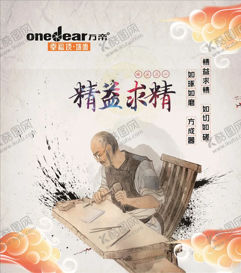 编号：62706506282040095353【酷图网】源文件下载-移门素材