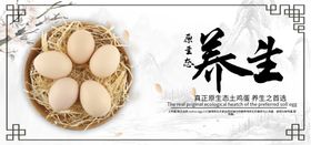 养生