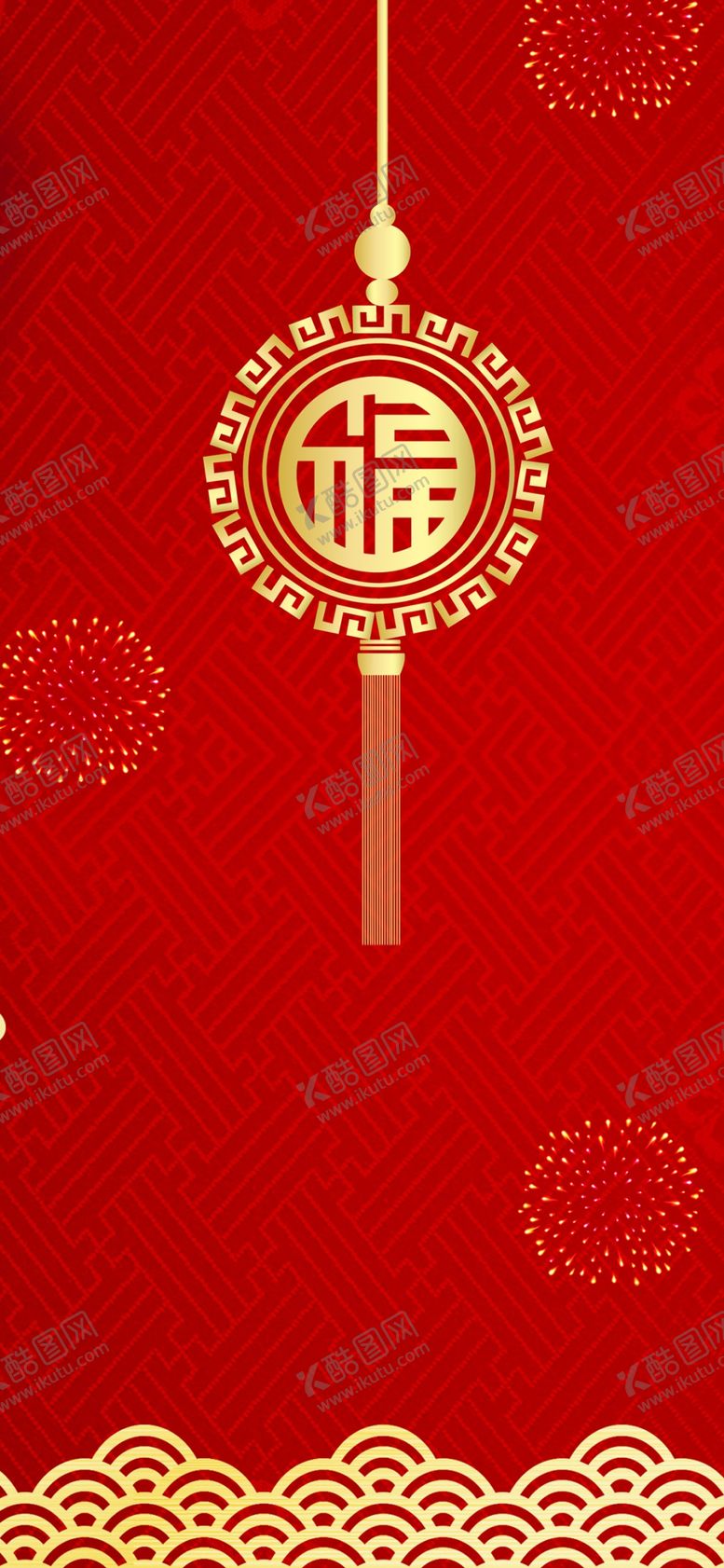 编号：52891107041812149710【酷图网】源文件下载-手机壁纸