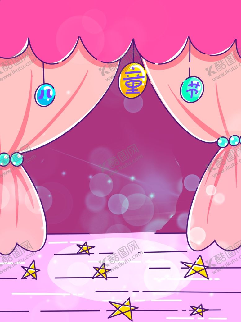 编号：86394410041522331588【酷图网】源文件下载-儿童节素材