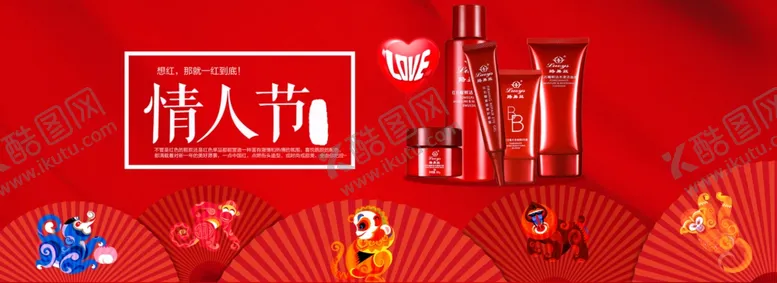 编号：30760410172334146869【酷图网】源文件下载-护肤品海报