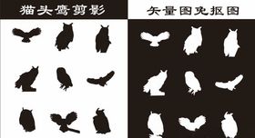 猫头鹰剪影矢量免抠cdr