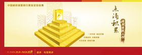 点滴积累