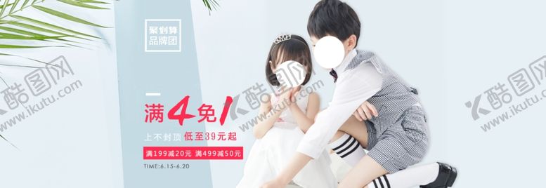 编号：76536507030055184720【酷图网】源文件下载-服装