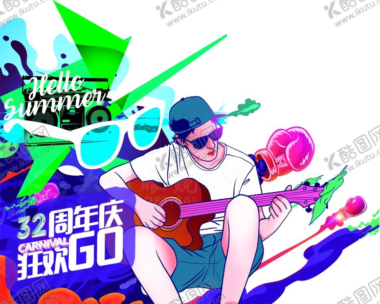 编号：87143705190052279216【酷图网】源文件下载-周年庆玻璃贴
