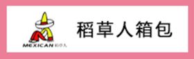 编号：08931209241309304506【酷图网】源文件下载-头层牛皮商务包