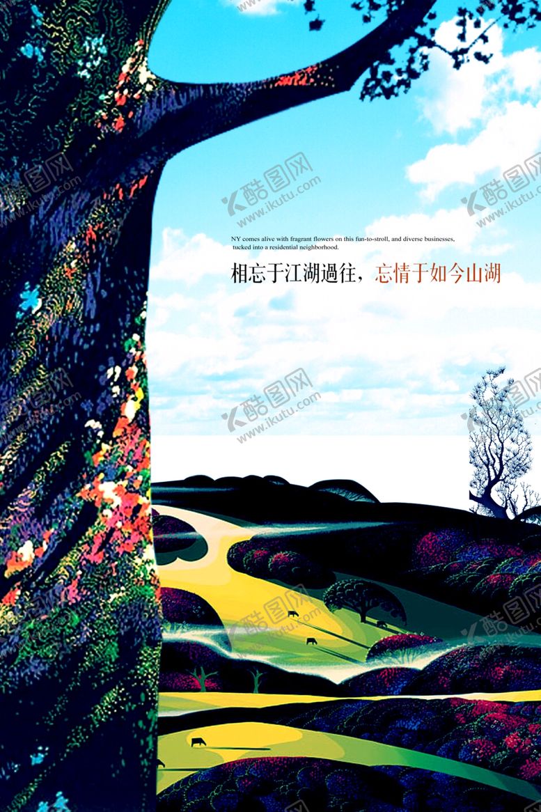 编号：83736007091011011388【酷图网】源文件下载-房地产广告