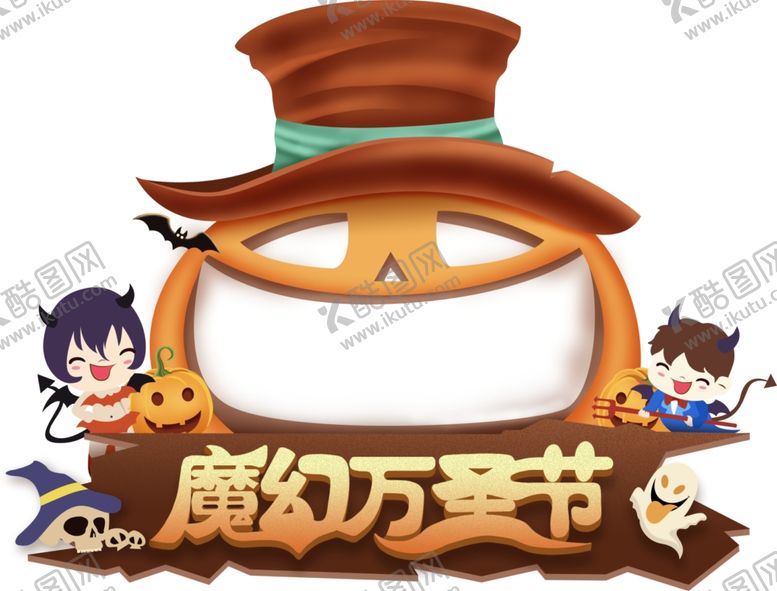 编号：32390409240318488819【酷图网】源文件下载-卡通拍照背景魔幻万圣节