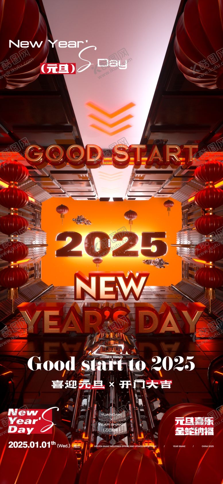 编号：74982902230344112558【酷图网】源文件下载-红色简约背景