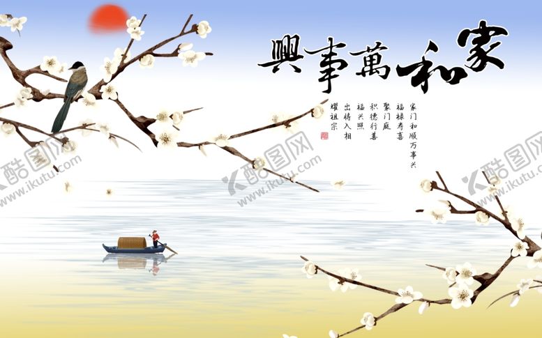 编号：50536509150736535022【酷图网】源文件下载-山水画国画山水画