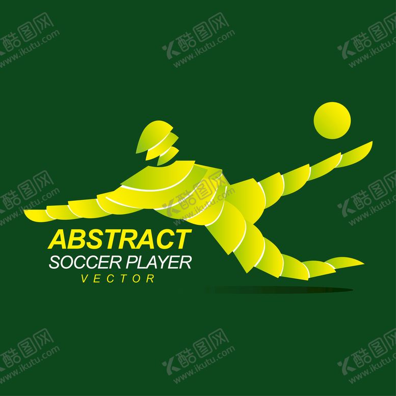 编号：09625809201857425430【酷图网】源文件下载-踢足球LOGO