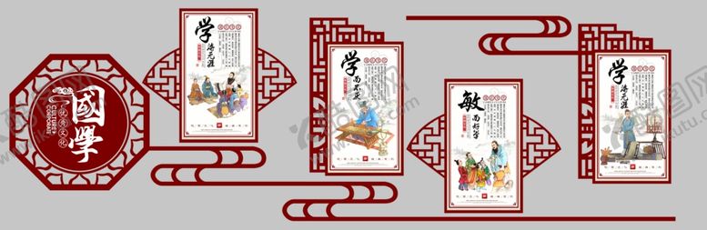 编号：90099106290534105010【酷图网】源文件下载-国学经典校园文化活动海报素材