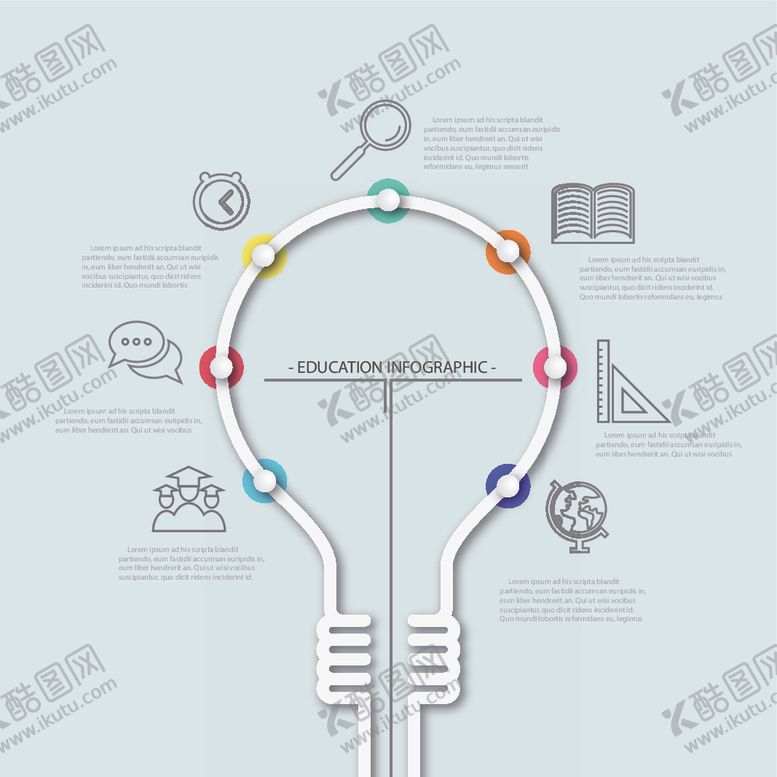 编号：34423205070104116448【酷图网】源文件下载-创意数据素材