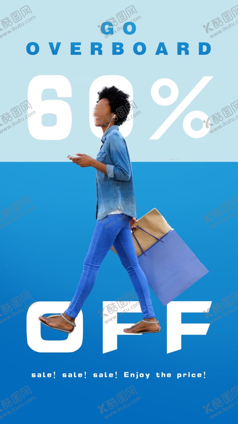 编号：20758809222054202031【酷图网】源文件下载-促销打折海报