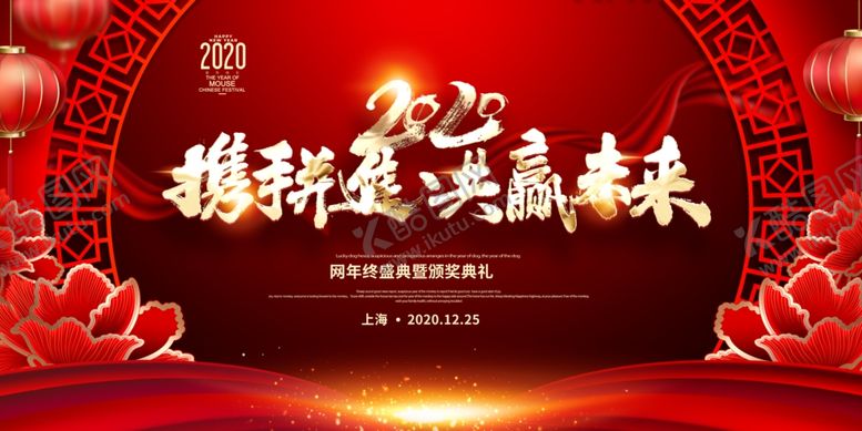 编号：93770609181132436864【酷图网】源文件下载-大气背景