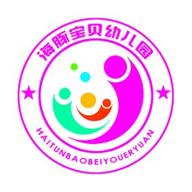 海豚宝贝幼儿园标志