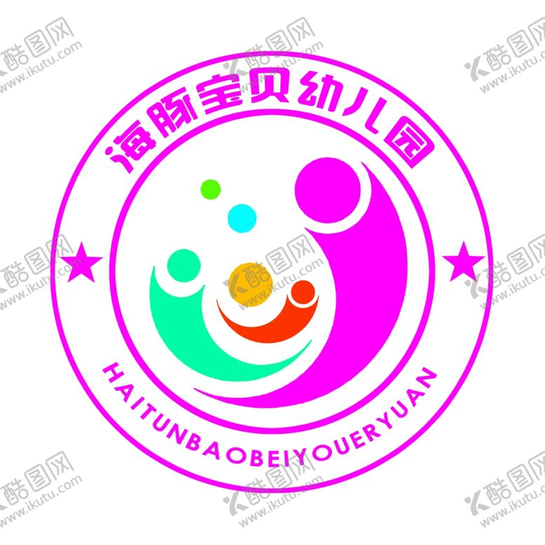 编号：91141709101801518111【酷图网】源文件下载-海豚宝贝幼儿园标志