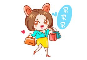 11狂欢购物节