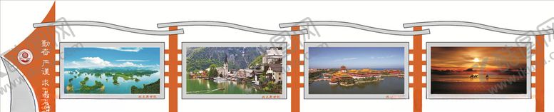 编号：43014905100704479033【酷图网】源文件下载-学校宣传栏